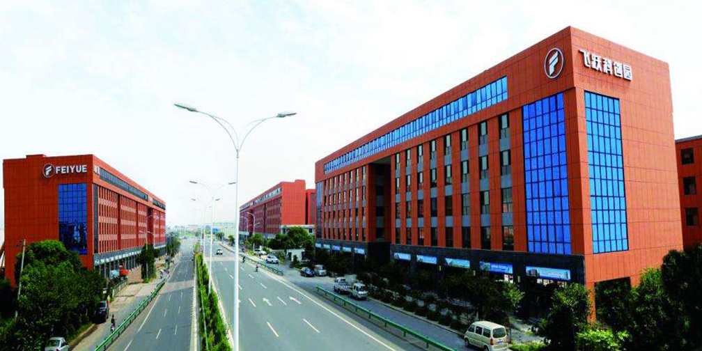 Feiyue Industrial Park